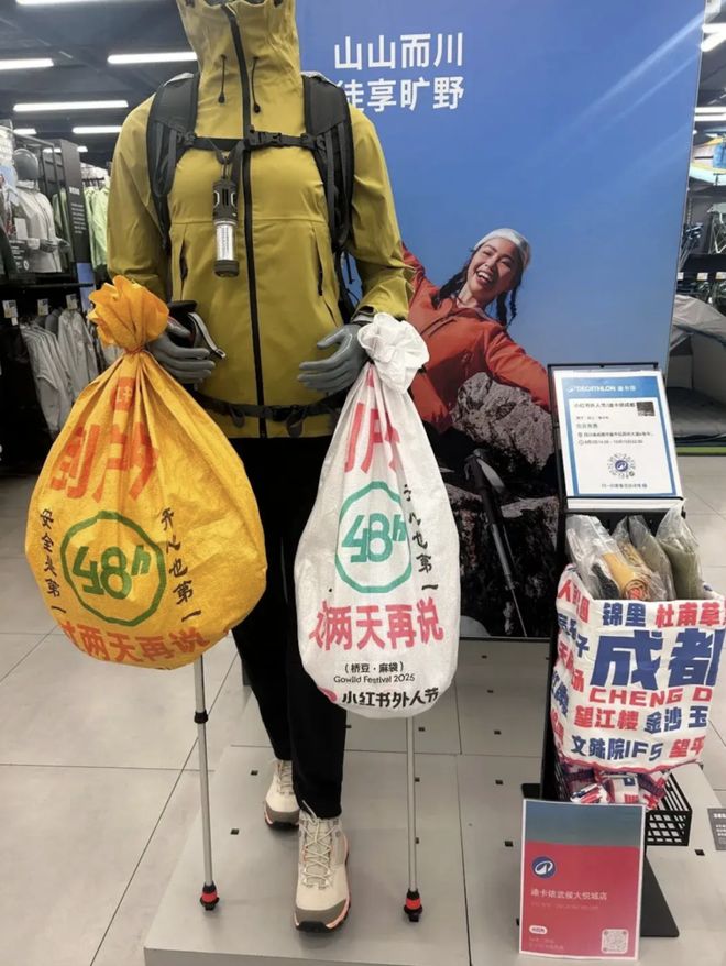 字路口：中产看不上穷鬼穿不起pg电子试玩平台迪卡侬的十