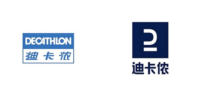 字路口：中产看不上穷鬼穿不起pg电子试玩平台迪卡侬的十(图6)