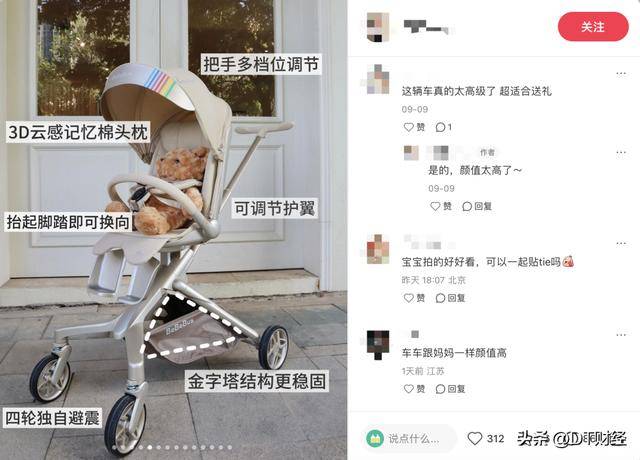 us中产养娃路上的“收费站”pg电子免费模拟器BeBeB(图5)