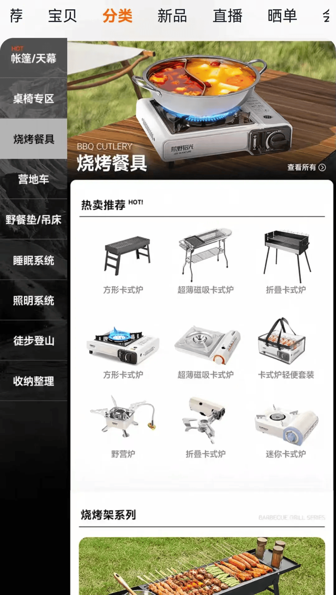 国庆期间年轻人旅行掀起“帐篷过夜”热潮pg电子试玩网站免费不住酒店住帐篷！(图2)