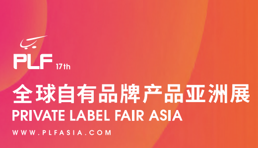 国际电商(印尼)产业博览会电子pg游戏2025中国(图2)
