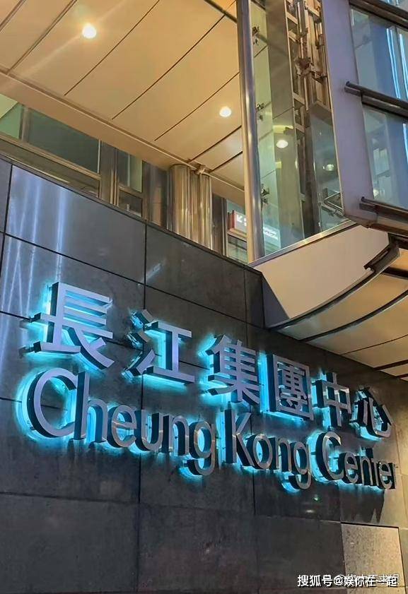 福！捐8000万太有智慧更多隐蔽善举曝光！pg电子首页97岁李嘉欣现身寺庙为灾民祈(图3)