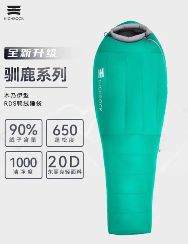 一款睡袋怎么选？不踩雷指南pg电子模拟器户外新手的第(图3)